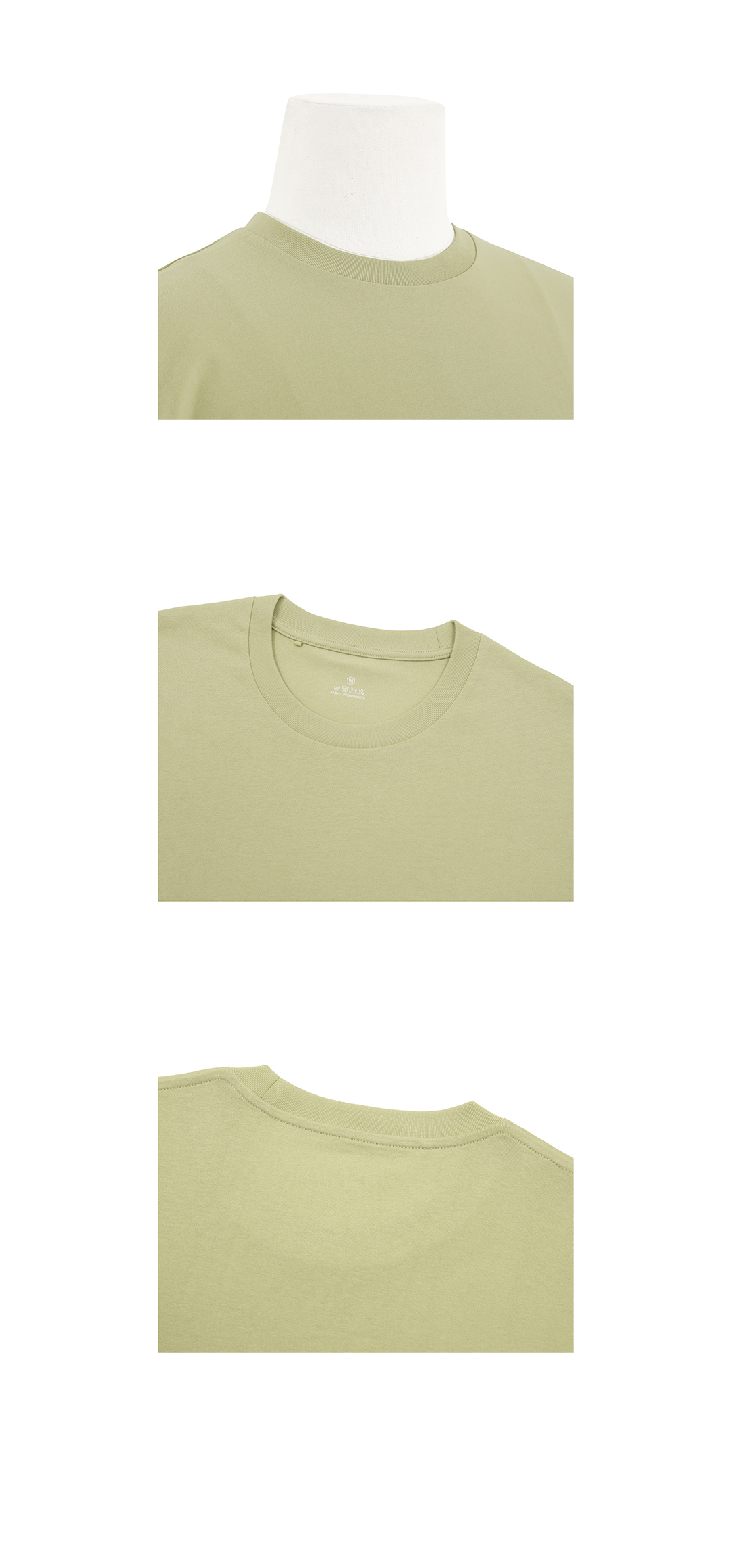 반팔 티셔츠 아이보리 색상 이미지-S8L2