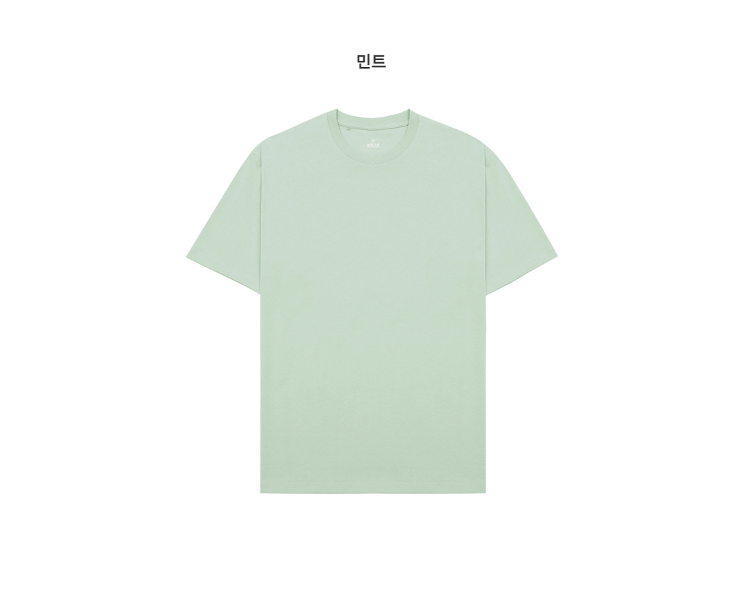 반팔 티셔츠 민트 색상 이미지-S2L17