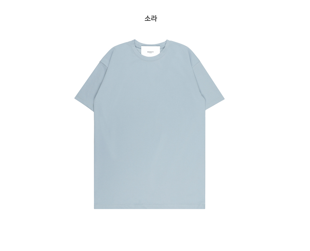 반팔 티셔츠 라벤더 색상 이미지-S3L3