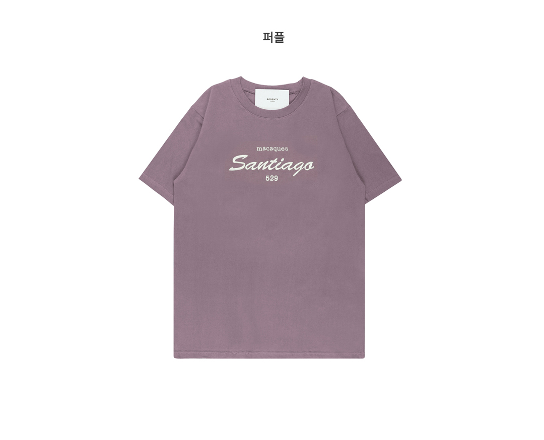 반팔 티셔츠 코코아 색상 이미지-S1L23