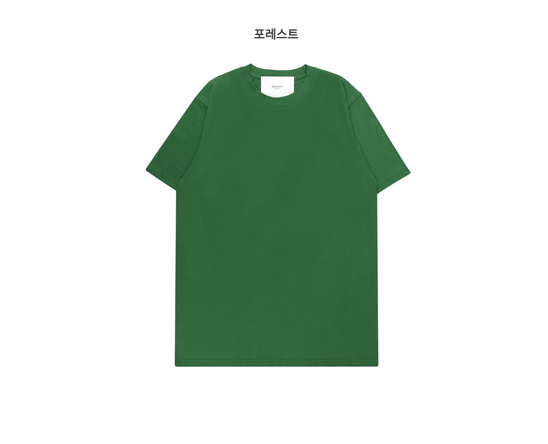 반팔 티셔츠 그린 색상 이미지-S1L10