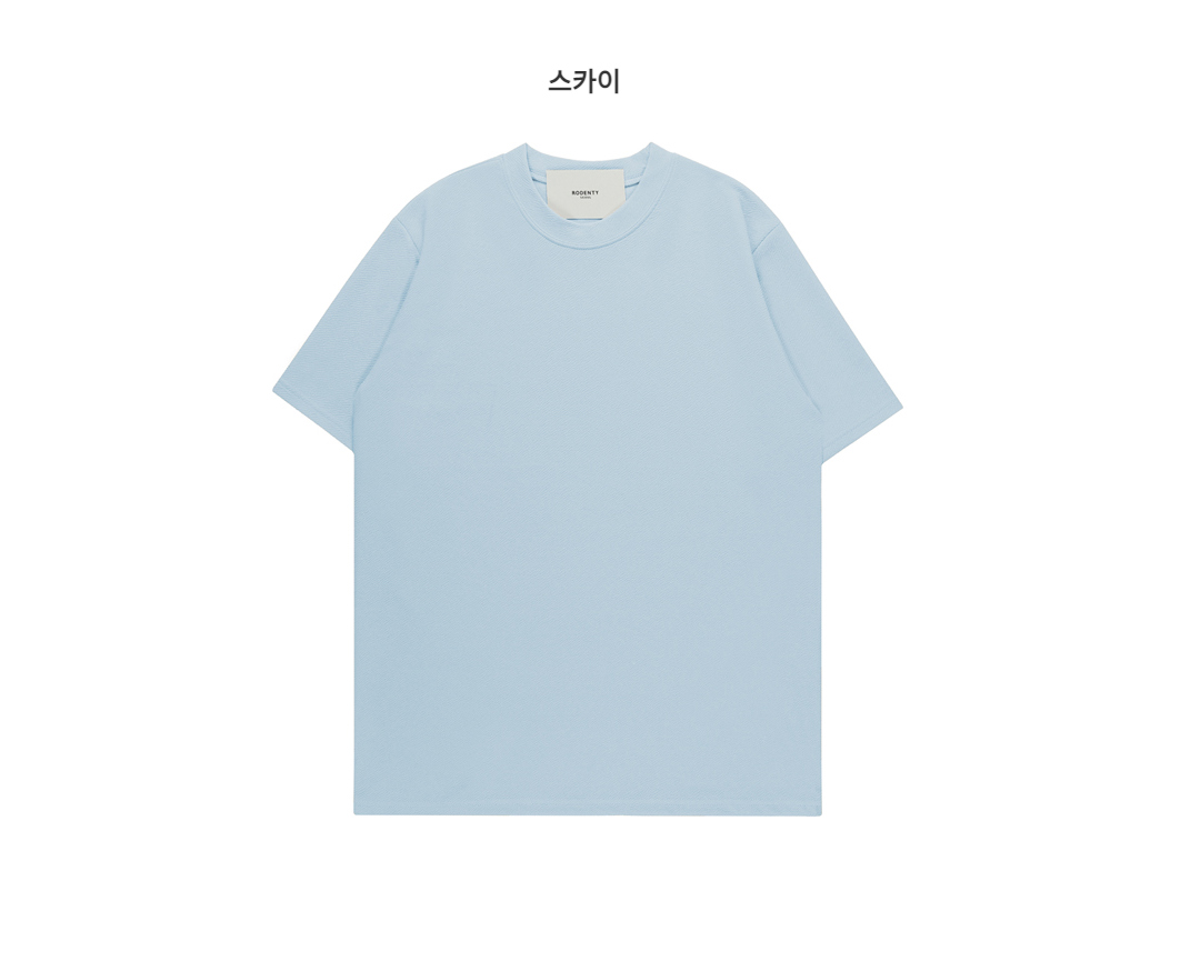 반팔 티셔츠 -S16L274
