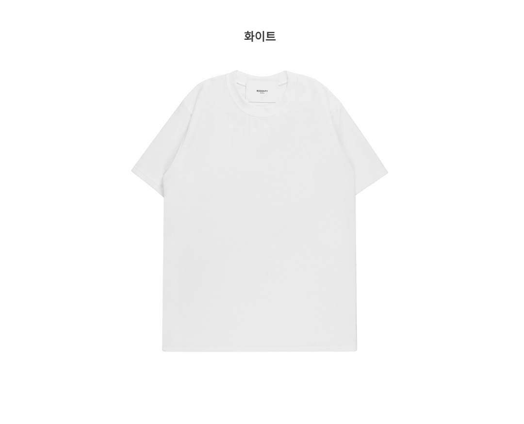 반팔 티셔츠 -S16L271