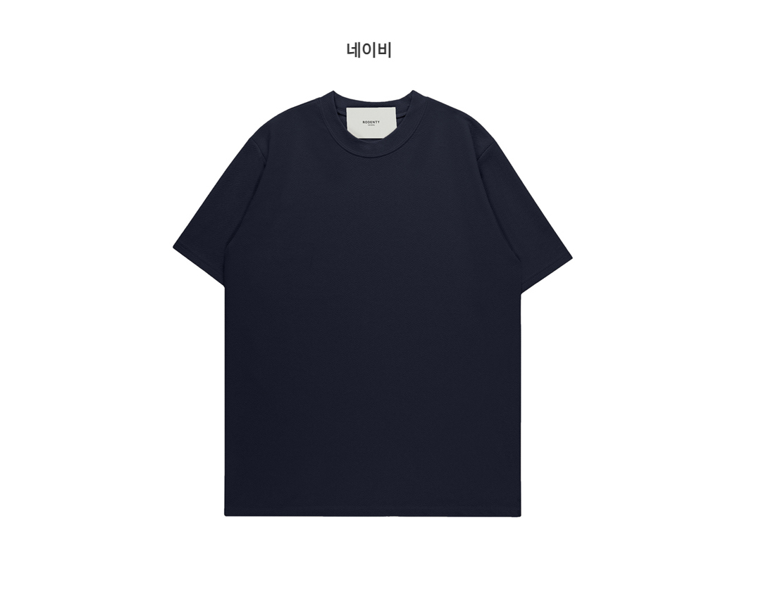 반팔 티셔츠 -S16L272