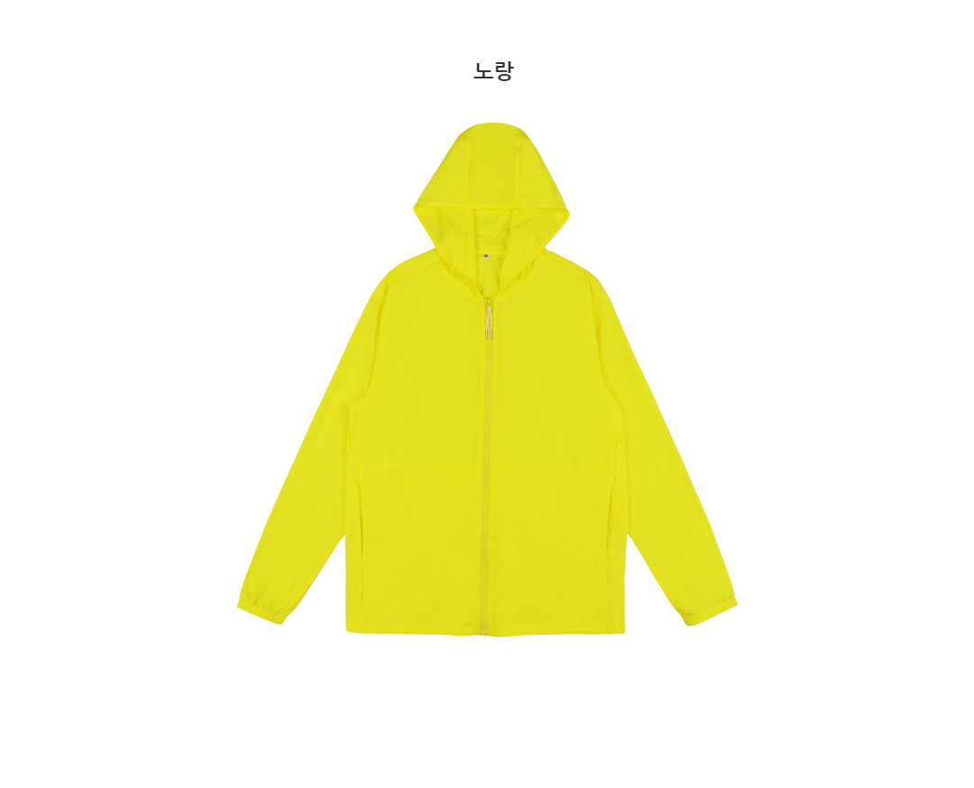 재킷 옐로우 색상 이미지-S1L2