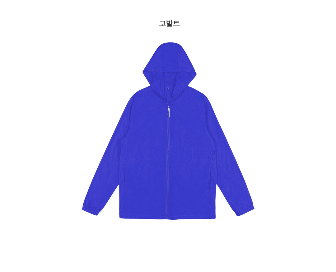 재킷 블루 색상 이미지-S1L5