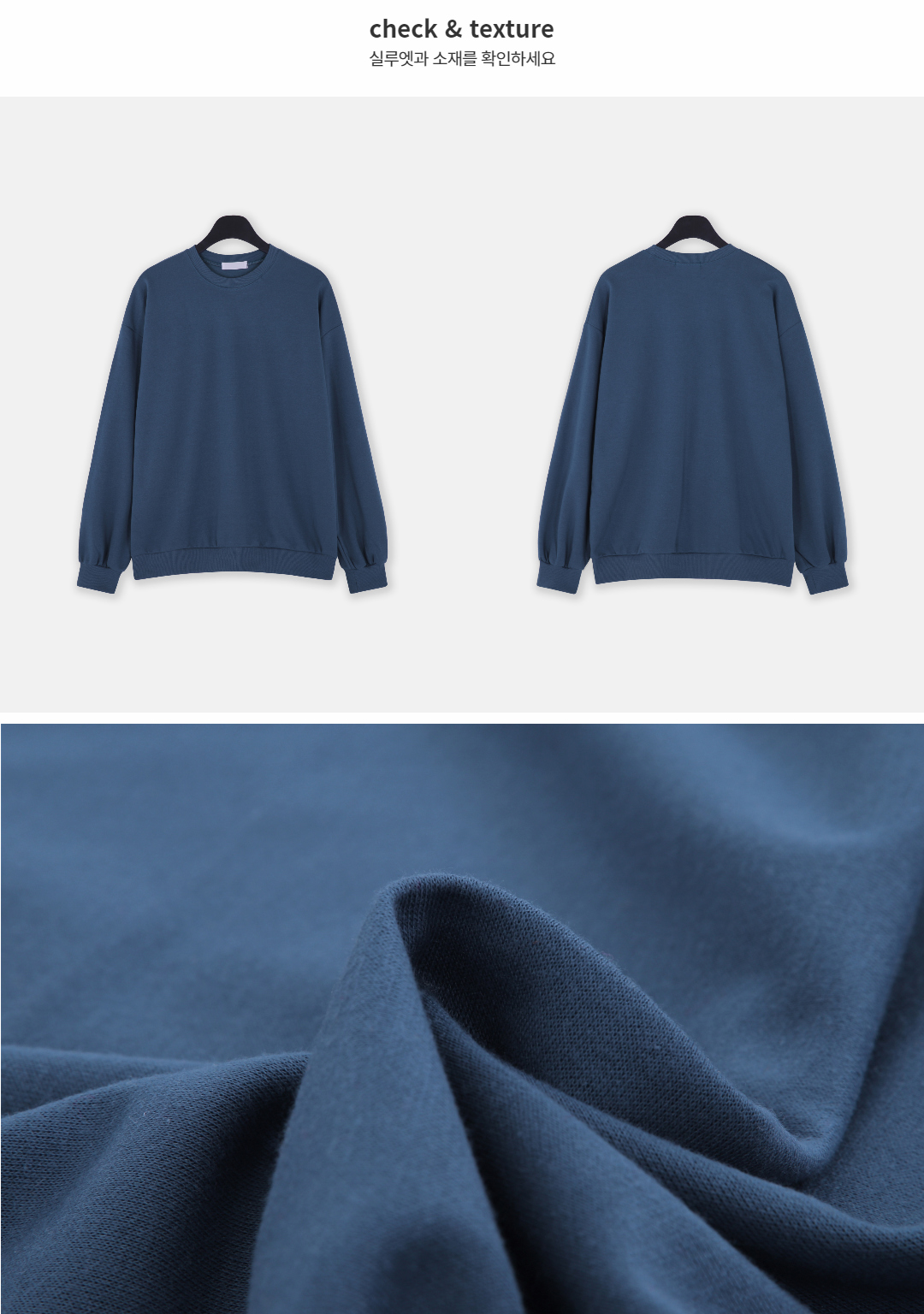 긴팔 티셔츠 네이비블루 색상 이미지-S11L3