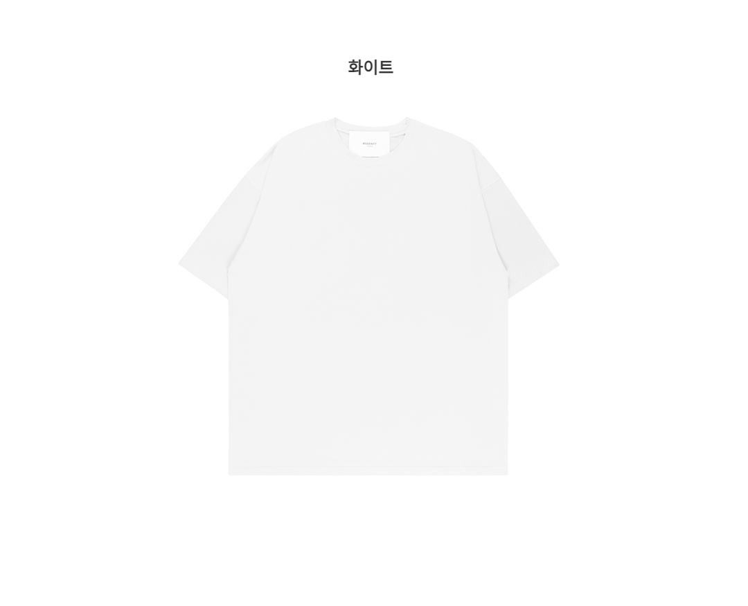 반팔 티셔츠 -S78L146