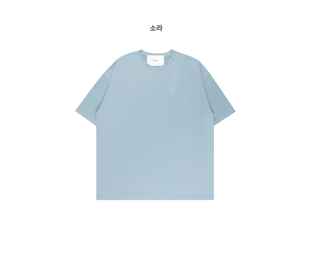 반팔 티셔츠 -S78L147